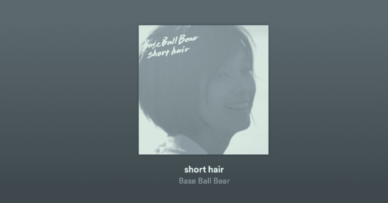 Baseballbear の新着タグ記事一覧 Note つくる つながる とどける