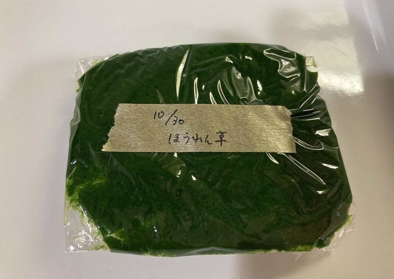 離乳食 初期 失敗しないほうれん草のペースト まめもやし 二児のワーママ 子育てを楽しく楽にするコツを発信中 Note 離乳食 初期 失敗しないほうれん草のペースト まめもやし 二児のワーママ 子育てを楽しく楽にするコツを発信中 Note