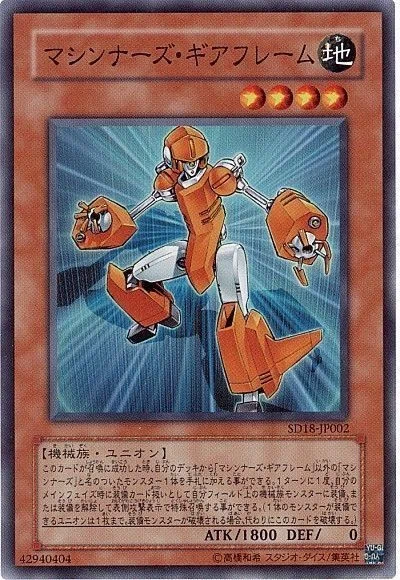 マシンナーズ構築論｜スズタカ