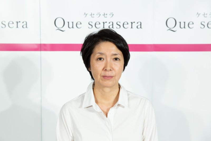 Que seraseraデモ前