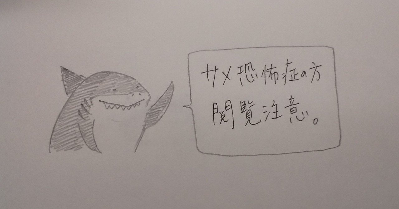 下手な絵でトラウマを克服できるか けいりーはみるとんの定理 Note