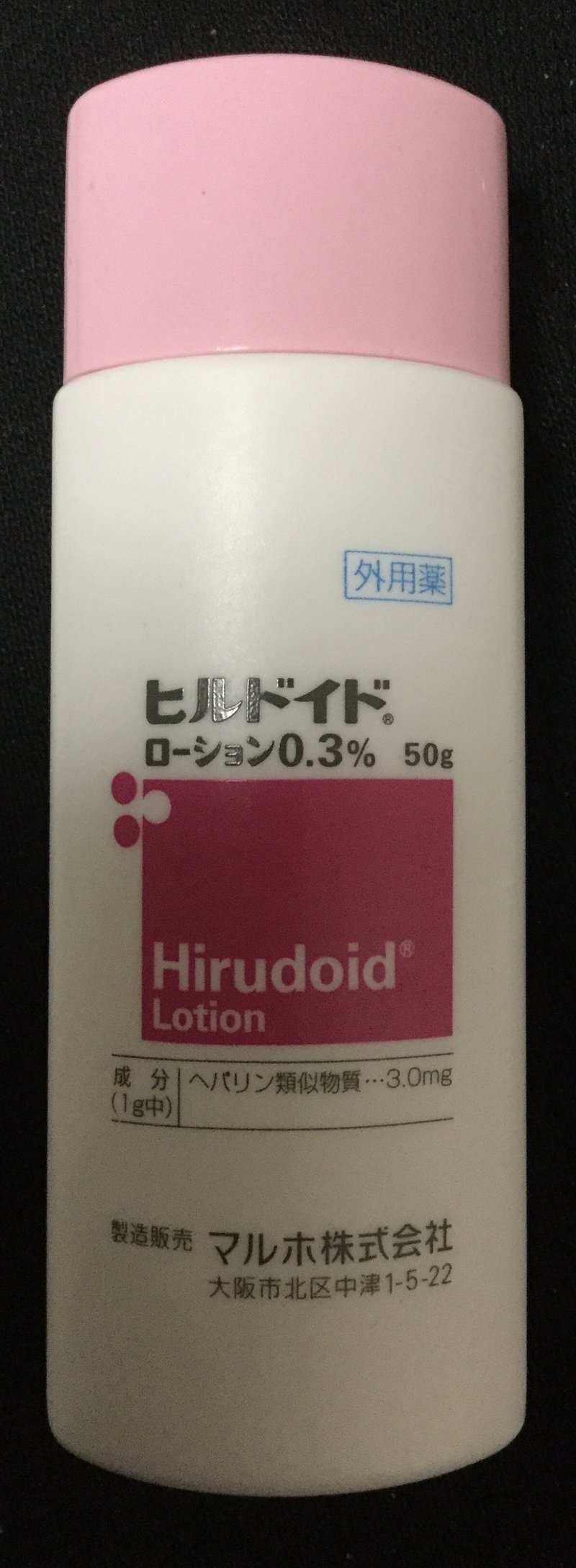 乾燥肌おっさんが全身スキンケアをまず1週間やってみた ドゥギー 妻がタイ人 大泉洋になる 経理マン Note