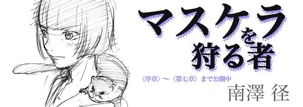 タケダケントのマガジン一覧 Note タケダケントのマガジン一覧 Note
