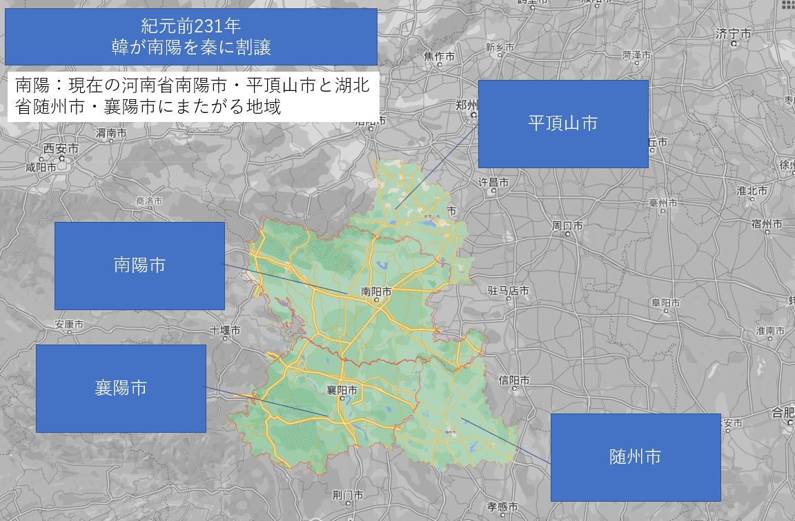 昌文君の死に迫る 後編 Kazuma 新解釈キングダム 中国古代史妄想局 Note