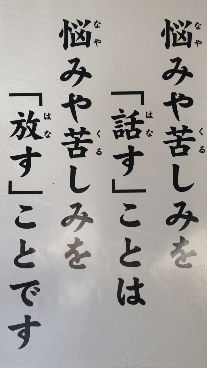 自分の好きな言葉 の新着タグ記事一覧 Note つくる つながる とどける