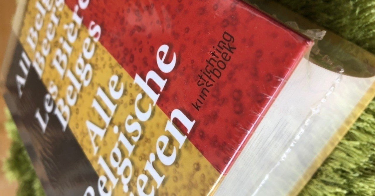 母語と公用語の違いの話 Mo Note 母語と公用語の違いの話 Mo Note