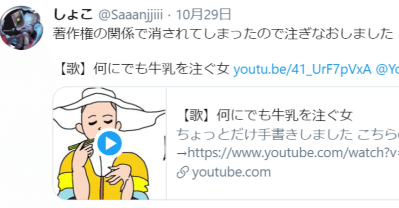 何度でも牛乳を注ぐあっさりしょこが面白すぎて面白すぎた あいむ Note 何度でも牛乳を注ぐあっさりしょこが面白すぎて面白すぎた あいむ Note