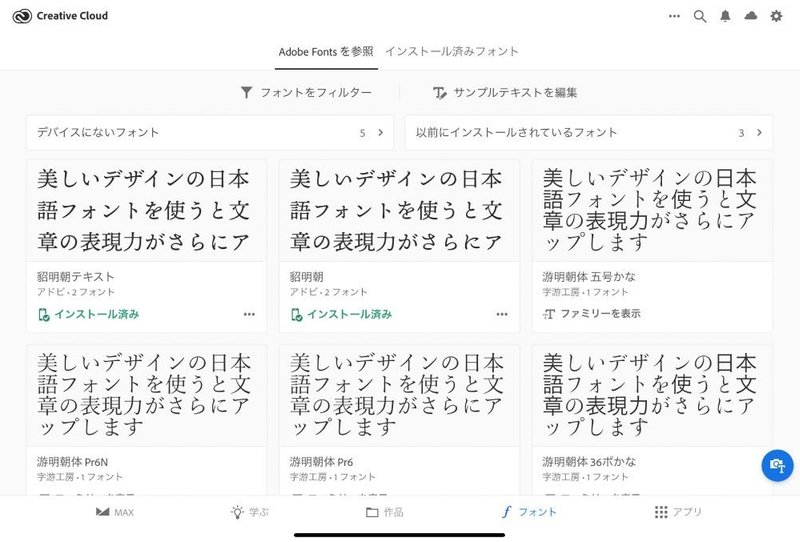 Ipad版 Affinity Designer Photoでフォントを追加させる3つの方法 Miyuki Note Ipad版 Affinity Designer Photoでフォントを追加させる3つの方法 Miyuki Note