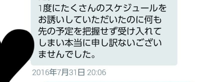 大阪ではこんな理由でライブ出演を断られることがある