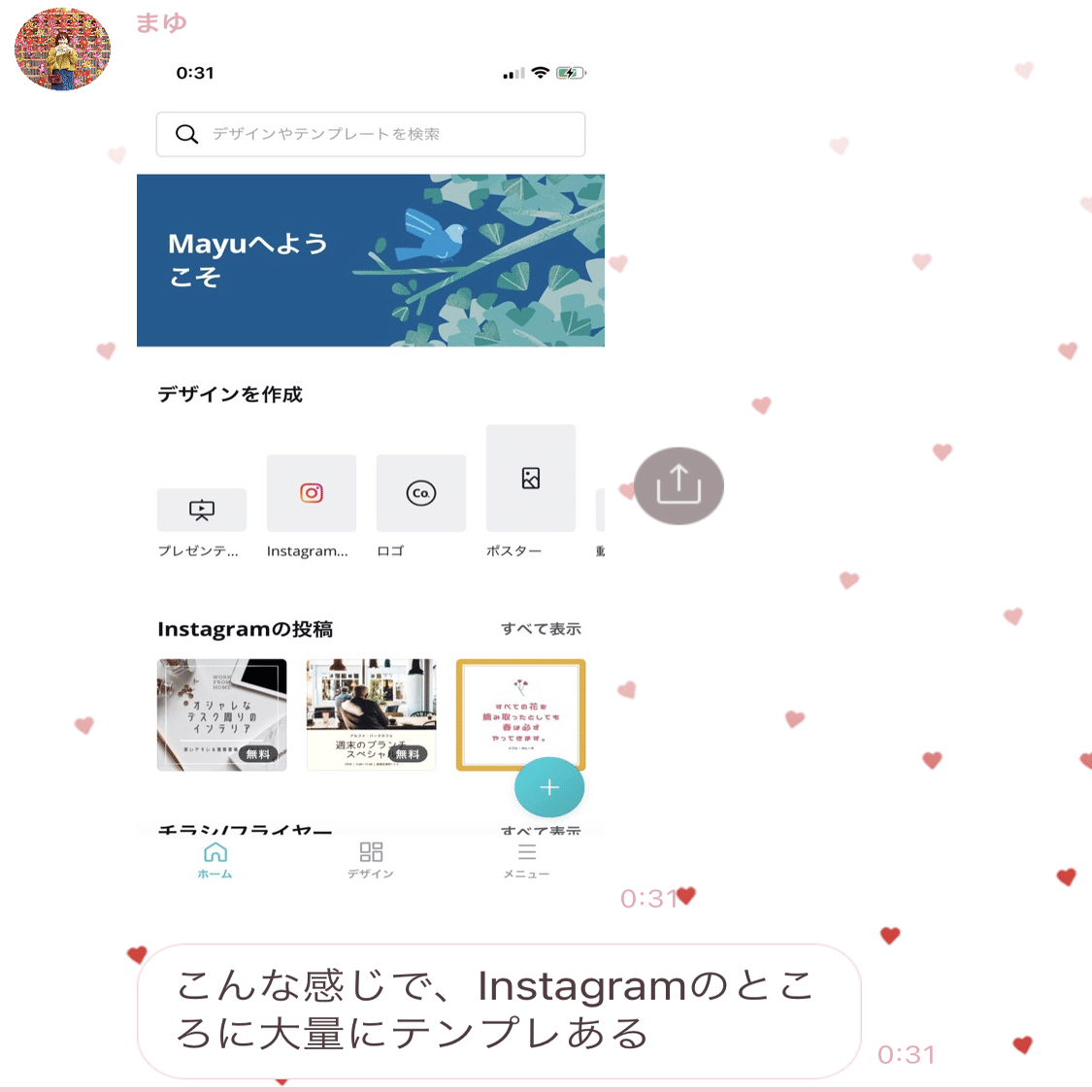スマホだけで完結 インスタで便利な文字入れ加工のやり方 ゆかこ Note