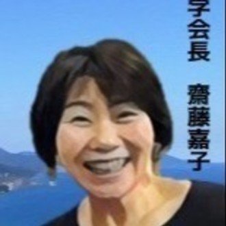近畿作業療法学会 Note 近畿作業療法学会 Note