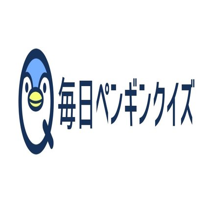 訓読みがえげつない漢字 集めました 毎日ペンギンクイズ 辺乃銀一郎 Note