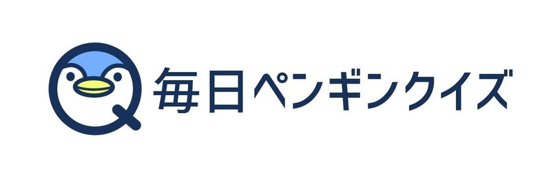 訓読みがえげつない漢字 集めました 毎日ペンギンクイズ Note