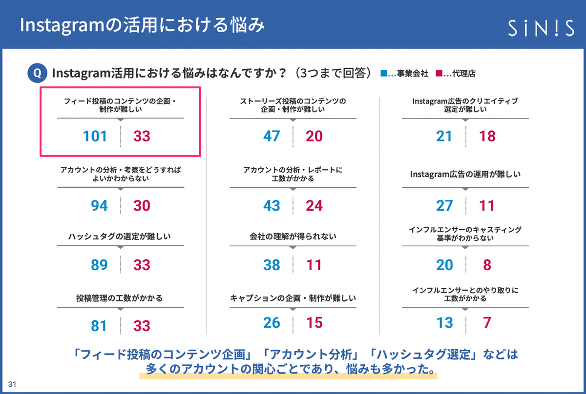 貼り付けた画像_2020_10_31_1_04