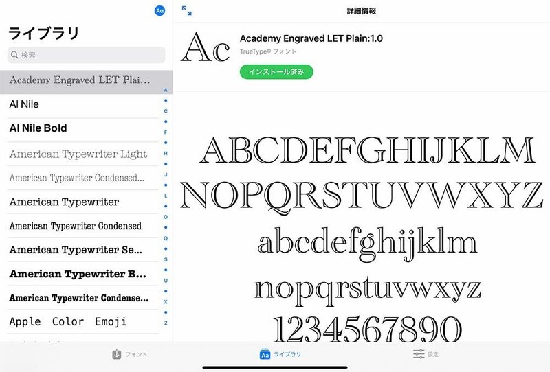 Ipad版 Affinity Designer Photoでフォントを追加させる3つの方法 Miyuki Note Ipad版 Affinity Designer Photoでフォントを追加させる3つの方法 Miyuki Note