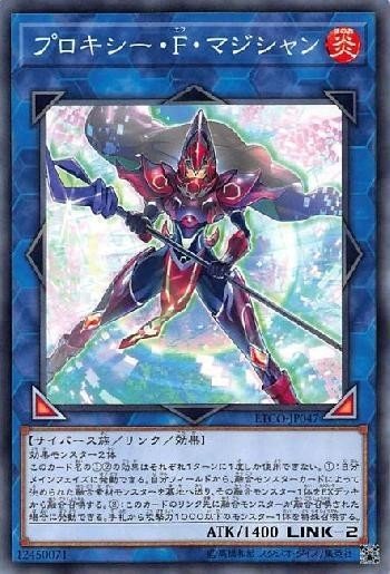 インフェルニティ(中編)｜ガキゴロー