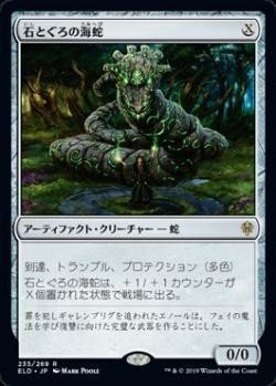 MTG エルドラージトロン 一式 モダン/エルドラージトロン/(aspiringspike,2024/11/14)デッキ