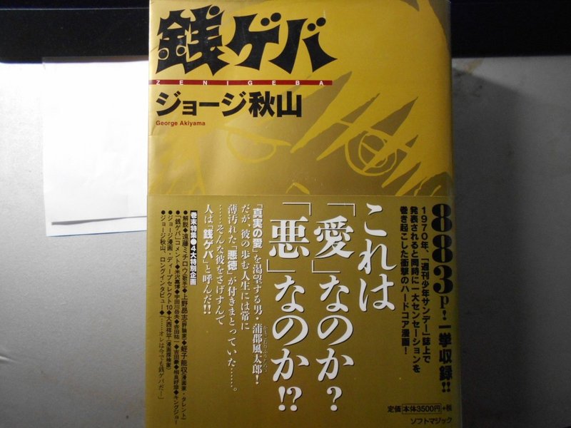 ハロウィンを調べるうちに 梅熊大介 Note ハロウィンを調べるうちに 梅熊大介 Note