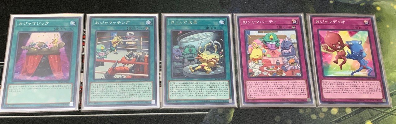 アームド・ドラゴン】真・万丈目サンダーデッキ【おジャマ】|かもめ先生 アームド・ドラゴン】真・万丈目サンダーデッキ【おジャマ】|かもめ先生