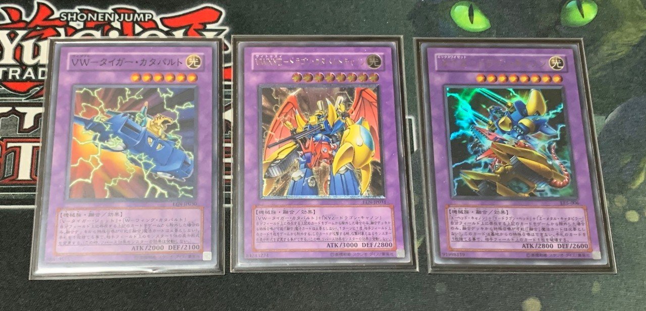 限定W特典付属 本格構築【おジャマVWXYZアームドサンダー】 デッキ