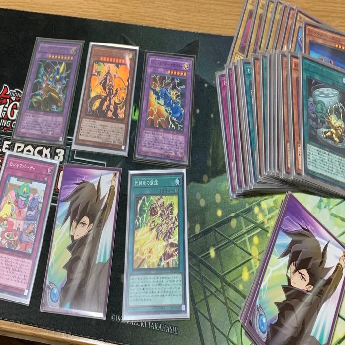 アームド・ドラゴン】真・万丈目サンダーデッキ【おジャマ】｜かもめ先生