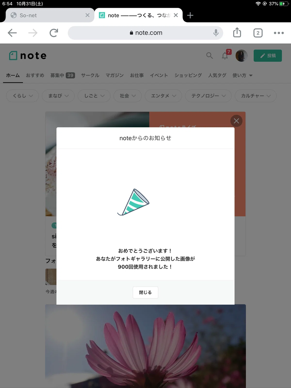画像3