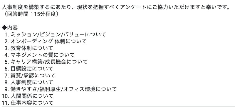 スクリーンショット 2020-10-31 7.21.37