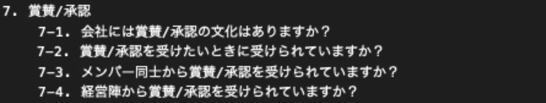 スクリーンショット 2020-10-31 7.26.51