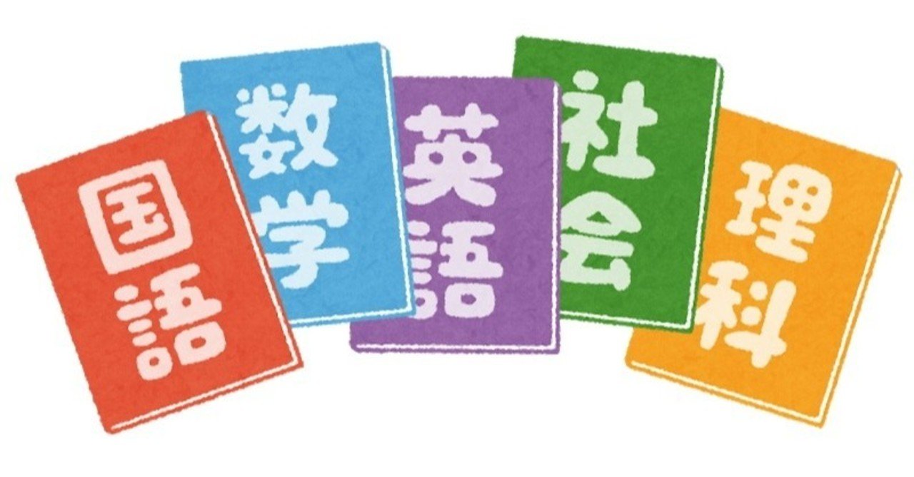 公民の教科書がコロコロっと変わる理由 東大阪市編 前田弘一 Note