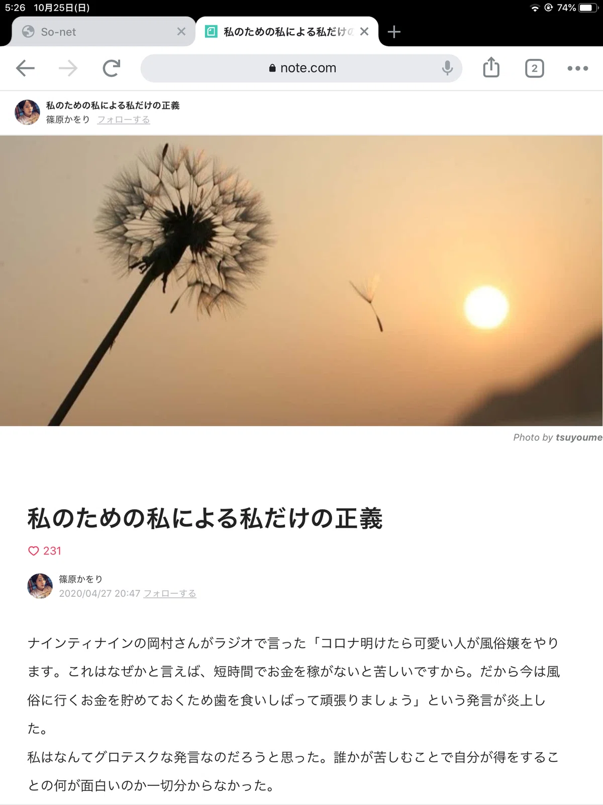 画像3