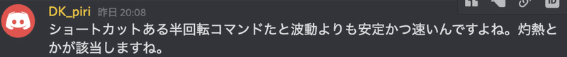 スクリーンショット 2020-10-31 8.37.07