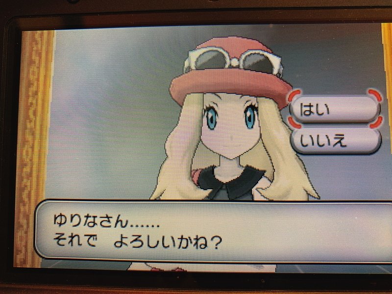 令和の時代にポケモンyを楽しむ りおん Note 令和の時代にポケモンyを楽しむ りおん Note