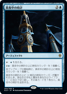 Mtg エムリー