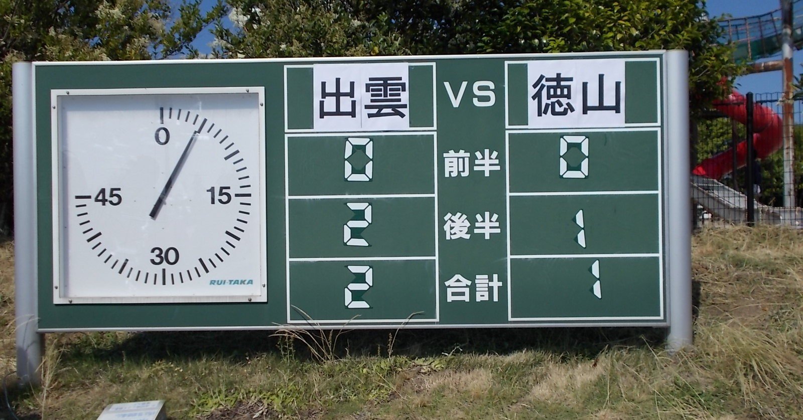 とりあえず、出雲｜KAZZと名乗る適当なおっさん