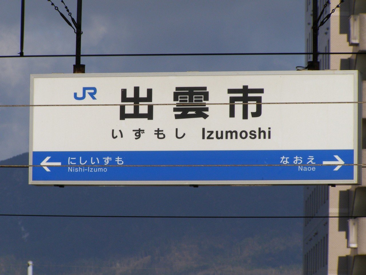 とりあえず、出雲｜KAZZと名乗る適当なおっさん