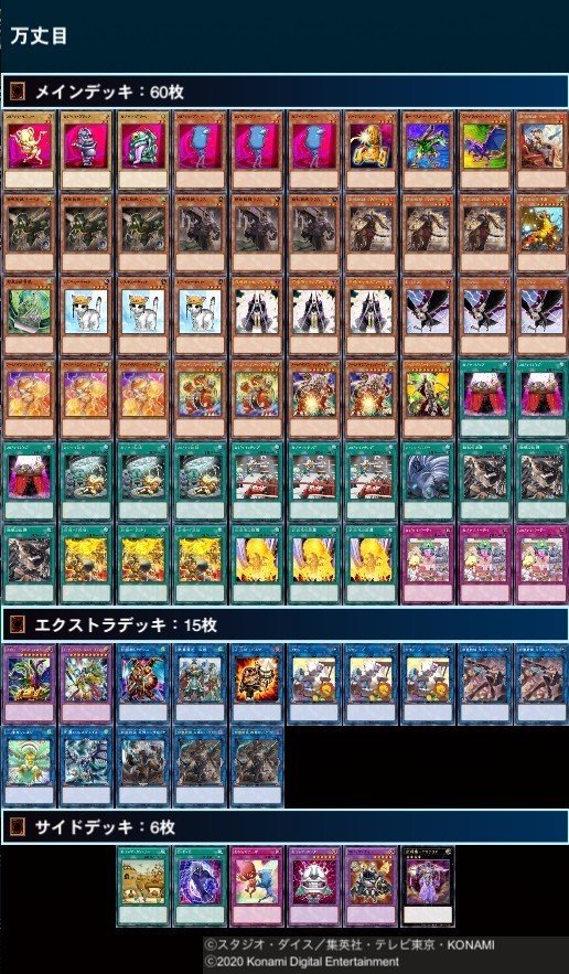 鉄獣アームドおジャマabc Ver 3 それはどうかな と言える遊戯王ブログ Note 鉄獣アームドおジャマabc Ver 3 それはどうかな と言える遊戯王ブログ Note
