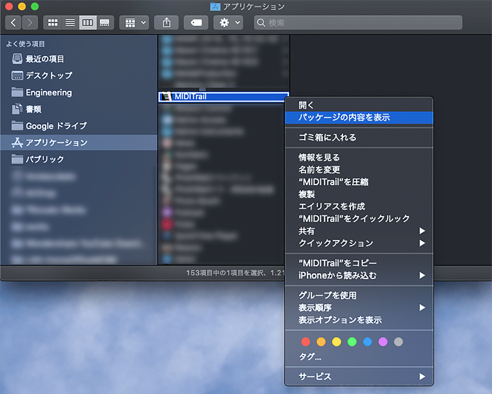 パッケージの内容