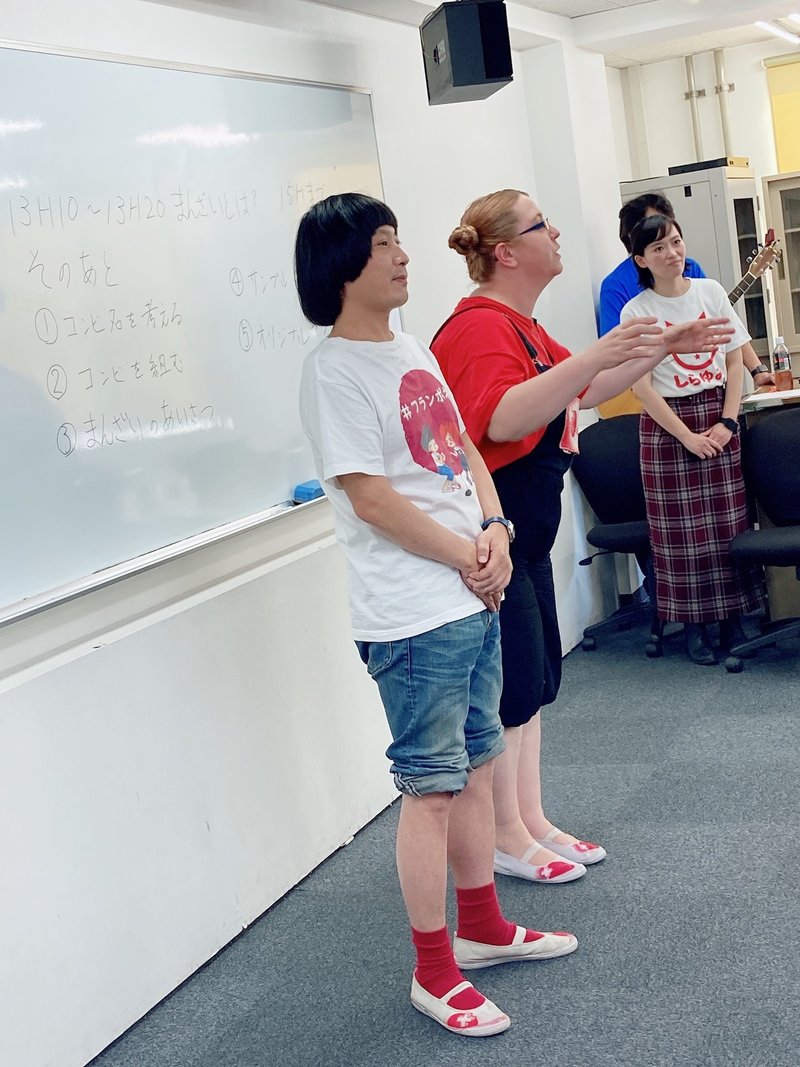 もし 専門学校に通う ほとんどn2の留学生が 漫才で覚える日本語 の授業を90分受けて 漫才をやったら チェーンナー Chainer クサリみたいにつなぐひと Note