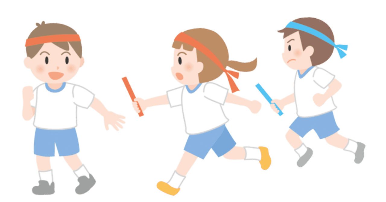 画像 バトン パス イラスト 無料イラスト画像 画像 バトン パス イラスト 無料イラスト画像