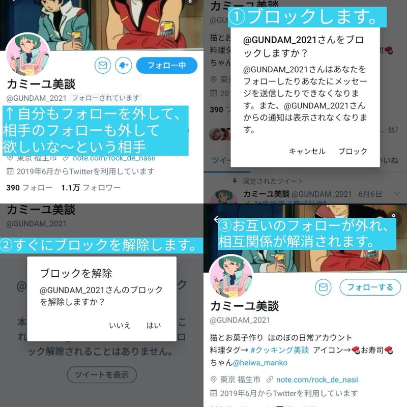 意外と知らないtwitter技 13選 初級編 カミーユ美談 Note 意外と知らないtwitter技 13選 初級編 カミーユ美談 Note