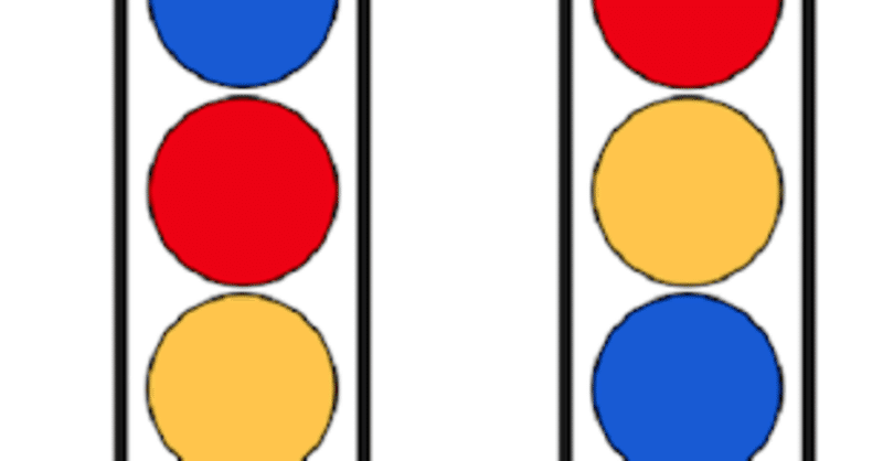 Ball Sort Puzzleのlevel50が難しかったのに 解き方がわかると何度でも解けるようになる不思議な体験だった件 タカハシラボ Note