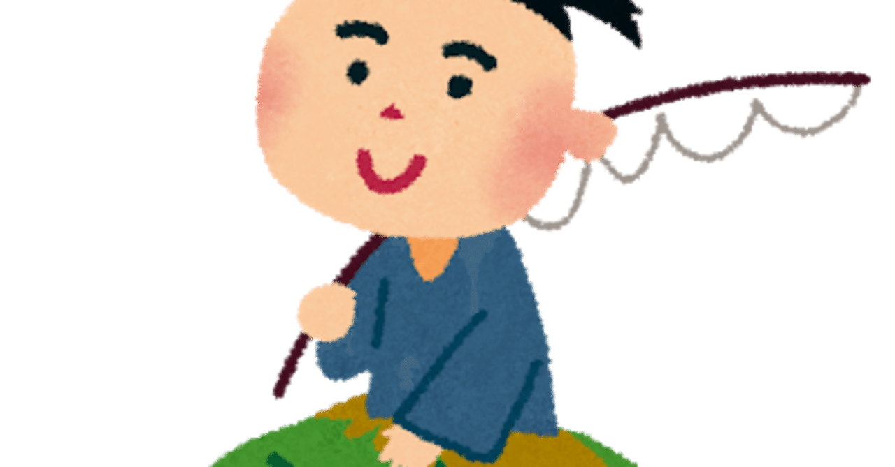 逆翻訳うらしま太郎 Nヵ国語 音姫 タンポンを差し上げましょう そして Jjbapaの謎に挑む ルイズコピペもあるよ 妖精いちか Note
