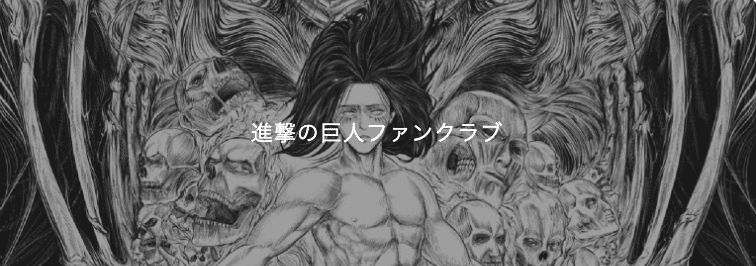 スクリーンショット 2020-10-31 12.11.04