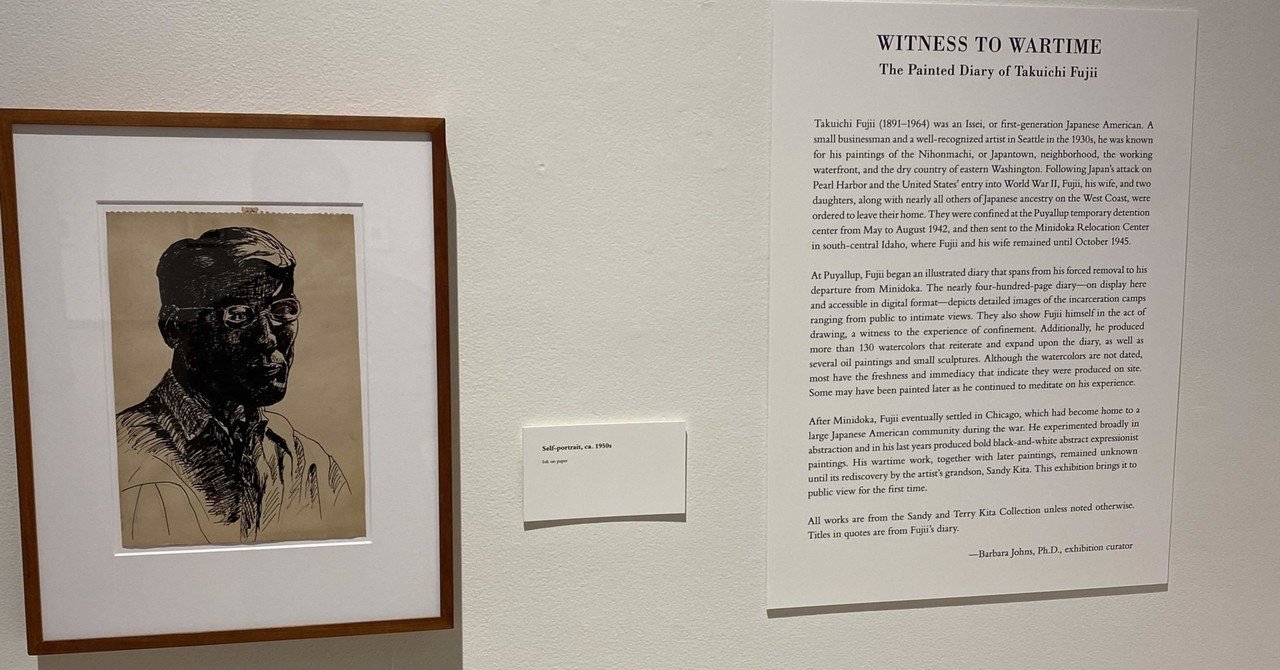 モンタナ州ミズーラ市｜Ken