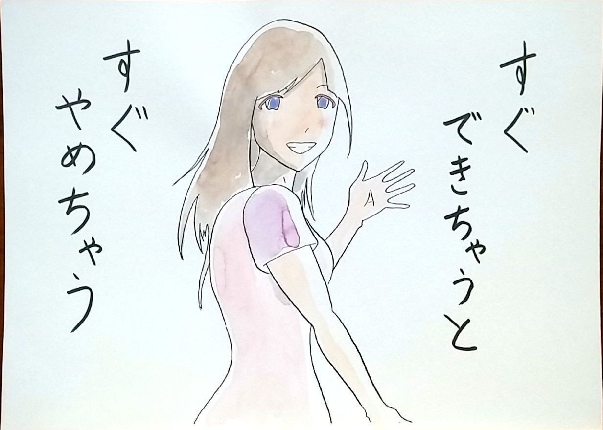 女の子 イラスト 簡単 可愛い絵 イラストを書く方法 絵が苦手な人でも書けるコツとは 高校生なう スタディサプリ進路 高校生に関するニュースを配信