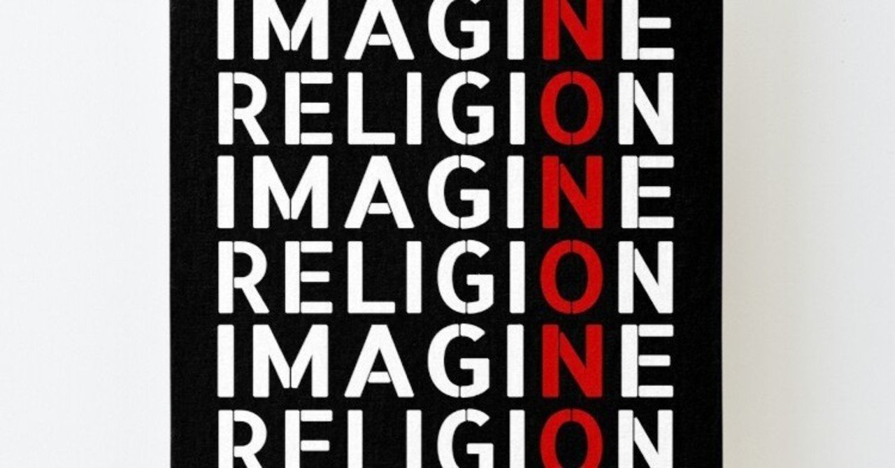 Imagine John Lennon Neil Young 歌詞和訳 山本 剛 Note