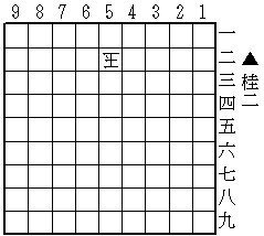 3 背面協力詰　3手（透明駒0+1）