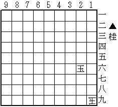 4 点鏡協力詰　3手（透明駒2+0）