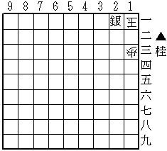 7 背面協力詰　3手（透明駒1+1）