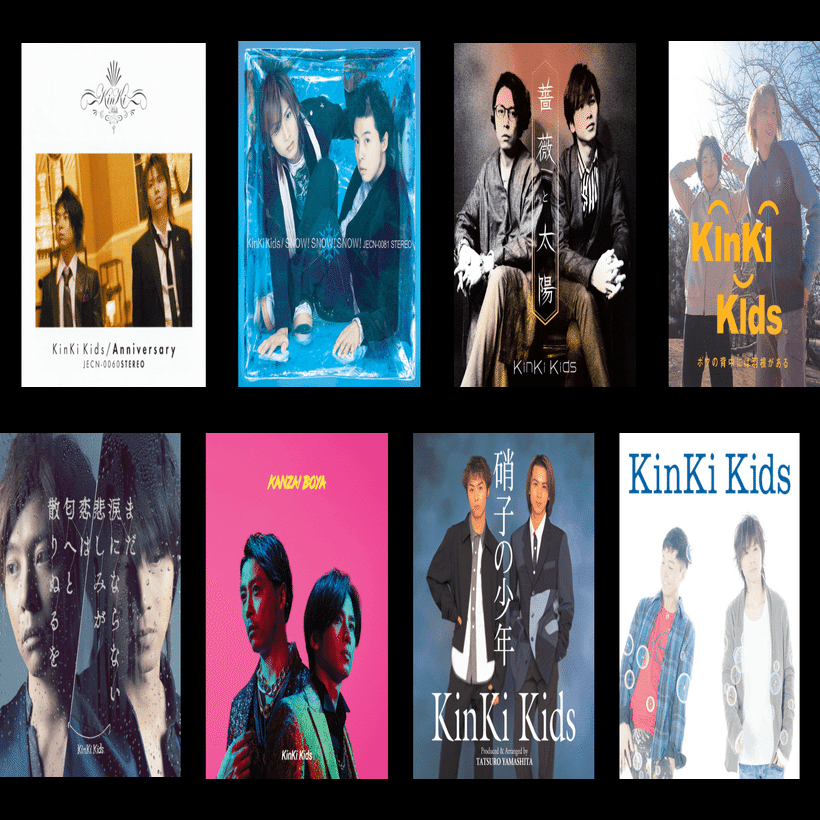 KinKi Kids、革新のジャニーズ・ポップス10選｜松本 侃士